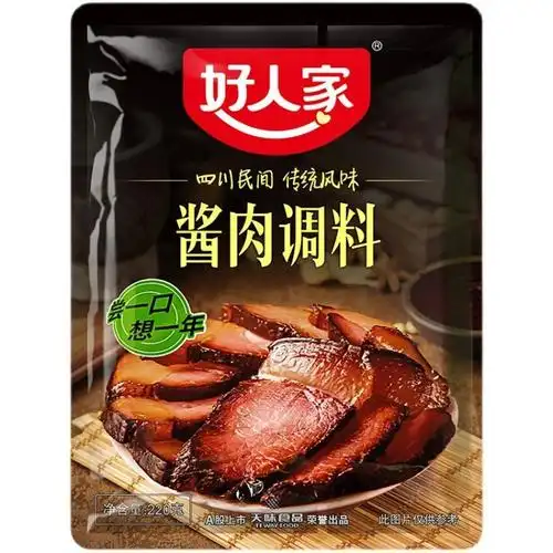 酱肉腌料包好人家酱肉调料腌制调料包四川酱香味风干老腊肉腌肉酱料