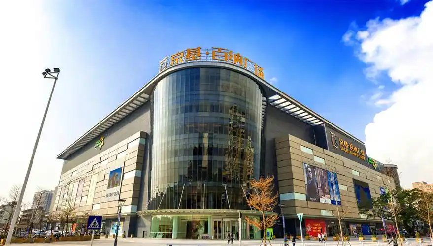 125亿看看沙井京基百纳广场如何链接消费者出圈