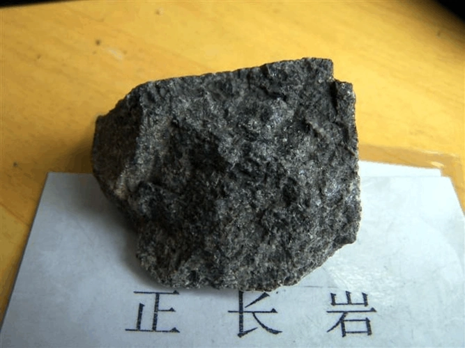 常见矿物岩石标本鉴定图片