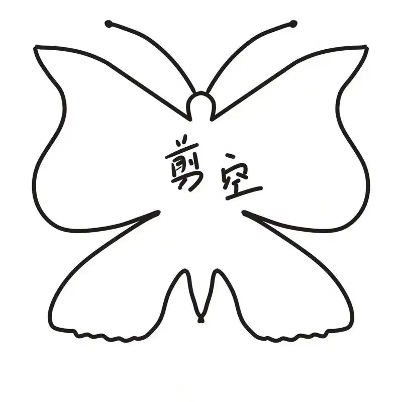 应大家需求,临时用画画软件画了几个捕捉春天的镂空电子版,不嫌弃的