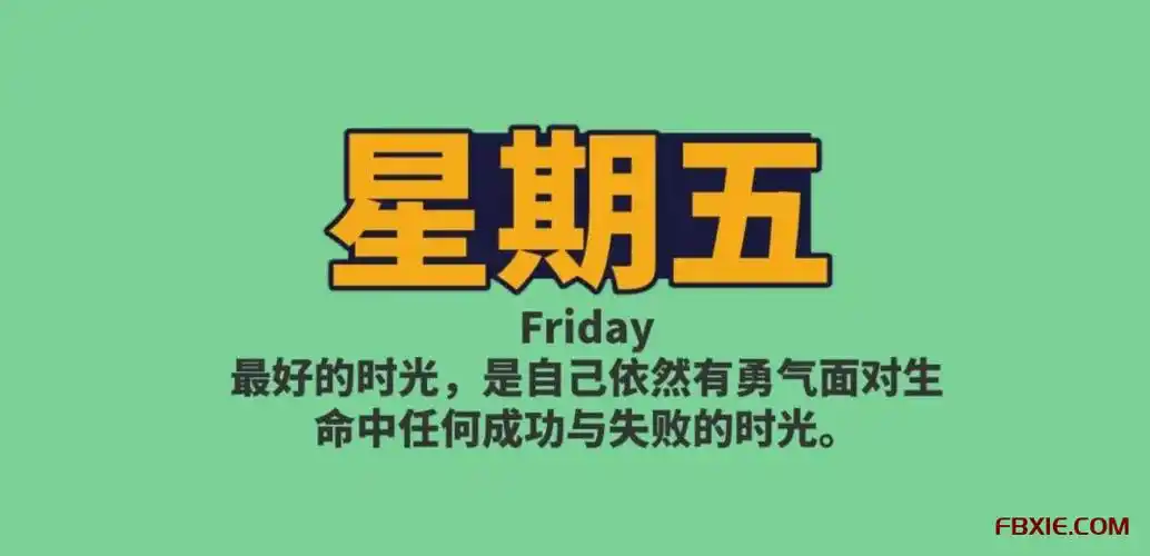 『5月21日星期五』60秒读懂世界!