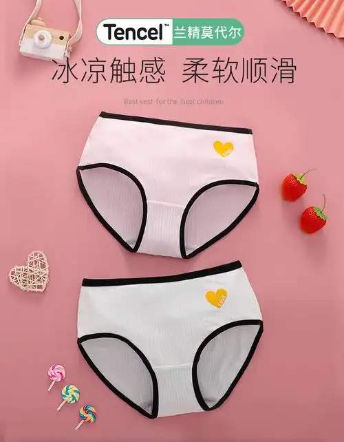 女童内裤三角裤 女孩底裤莫代尔薄款 儿童小学生女大童夏季短裤
