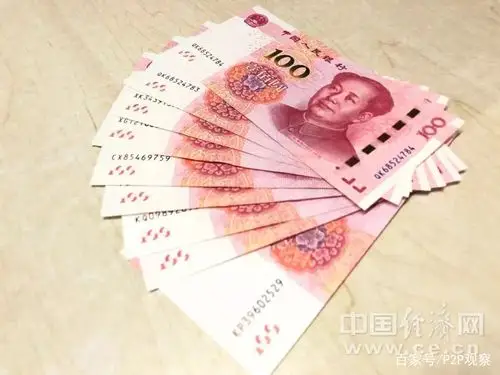 衔接问题的通知》,居民个人取得全年一次性奖金,在2021年12月31日前