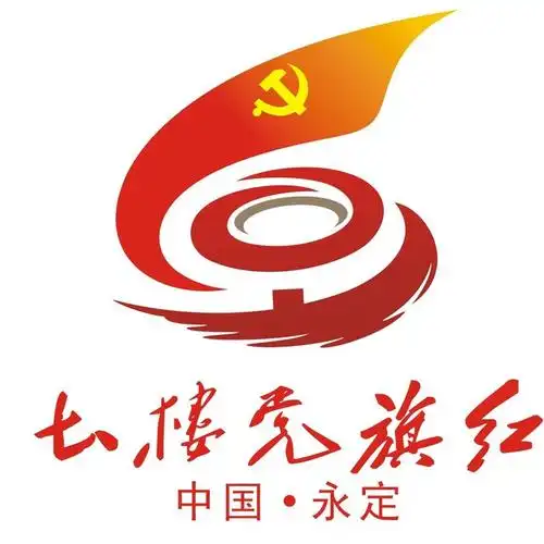 预备期间调动工作停薪留职这些情况下预备党员如何转正