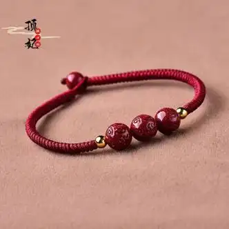 骊象朱砂红绳手链女六字真言男本命年手工编织情侣手绳子三颗珠子固定