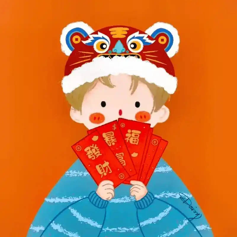 2021将结束迎2022好运头像到来