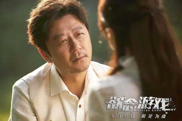 《欲念游戏》曝无人可信预告 郭涛遭背叛身陷迷局_华语_电影网_1905.