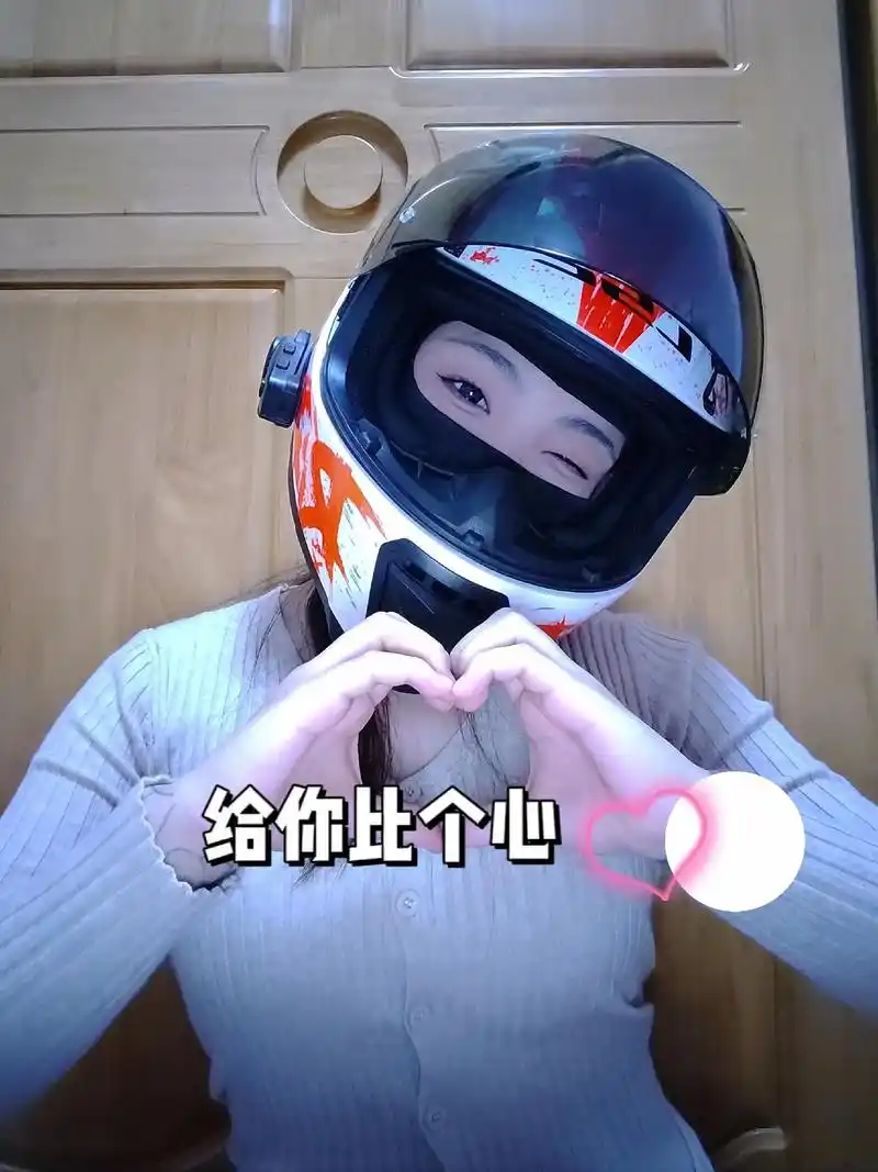 阿悦比心的表情包图片 - 抖音