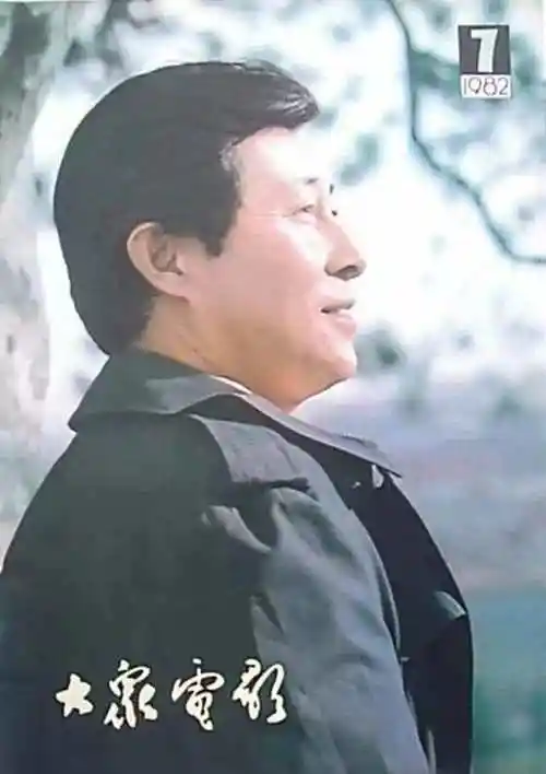 90岁王心刚近况曝光万万想不到他现在竟活成了这样