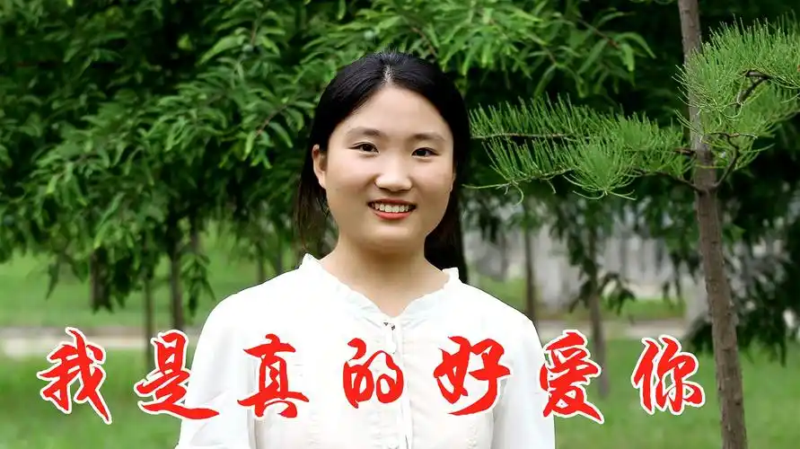 美女歌手一曲《我是真的好爱你》唱得情深意浓,好听醉了-音乐视频