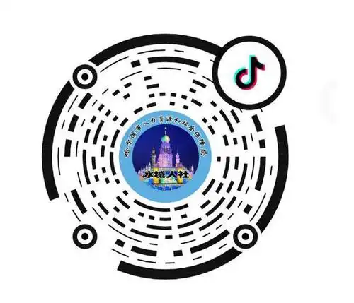 " 冰城人社 " 抖音二维码