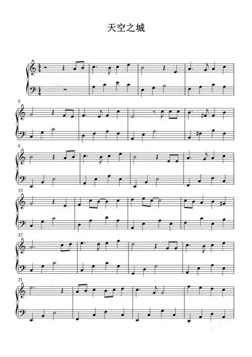 天空之城钢琴谱简易版-久石让