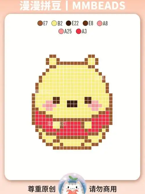 拼豆豆图纸  #拼豆  #拼豆图纸  #拼拼豆豆