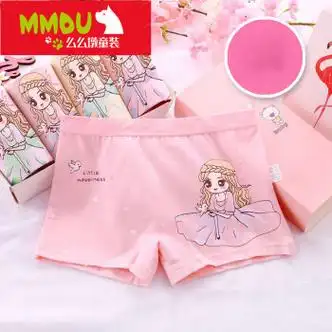 么么墩女童内裤12岁以上发育期儿童短裤小女孩学生13-15平角底裤四角