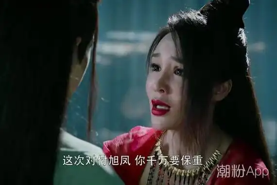 香蜜沉沉烬如霜簌离的扮演者是谁 杀害旭凤是她的终极目标