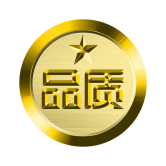 品质保证立体红色效果装饰元素