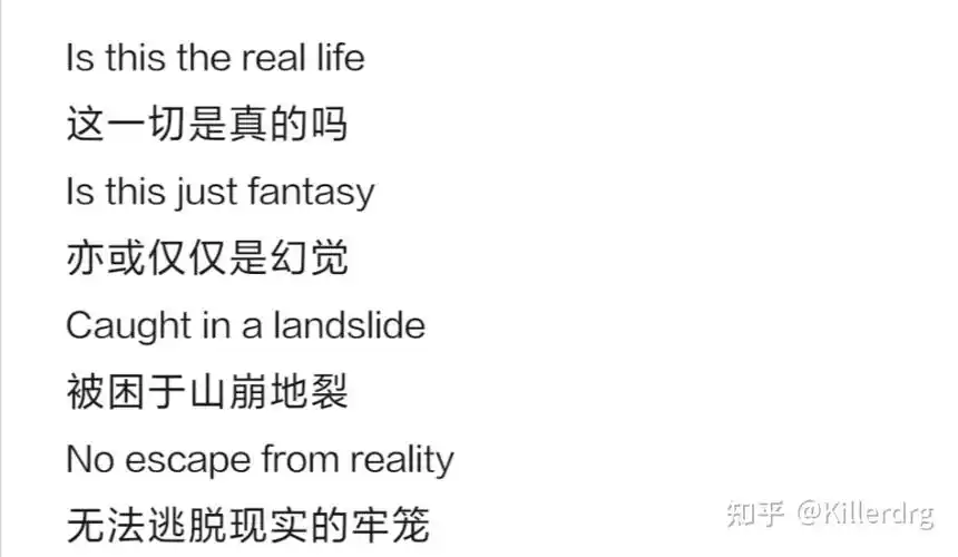 《波西米亚狂想曲》—皇后乐队的生命赞歌 - 知乎