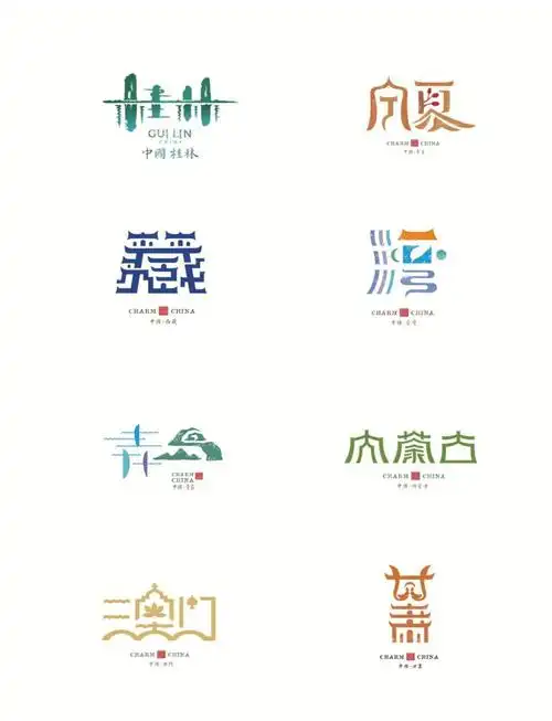 logo分享一组城市logo设计合集