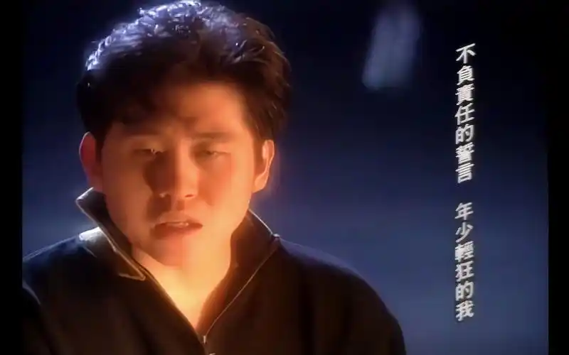 郑智化《星星点灯》mv