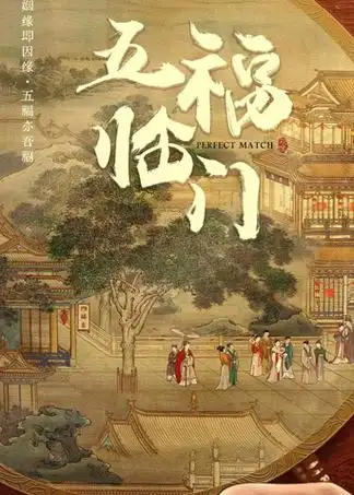 芒果tv-天生青春