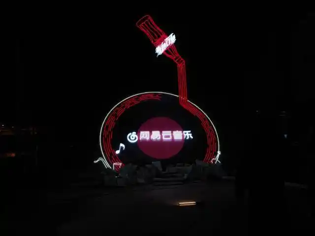 网易云音乐x可口可乐两个老司机会碰出怎样的火花