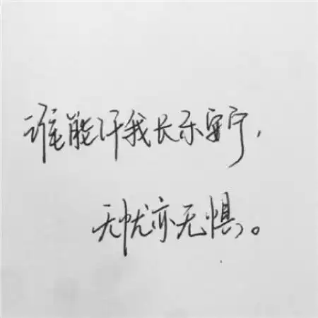 手写纯文字情侣头像一男一女一对专用的