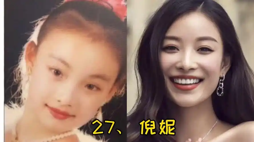 28位女明星童年照对比,刘亦菲从小美到大,唐嫣几乎认不出来
