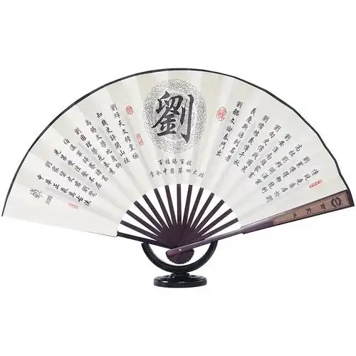 折扇手工艺绢丝创意礼品送男女朋友同学手写古风书法扇子三维工匠王姓