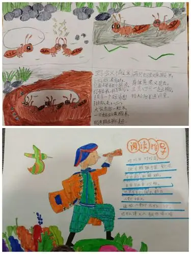 东三马路小学一年级语文组读书节活动(一)