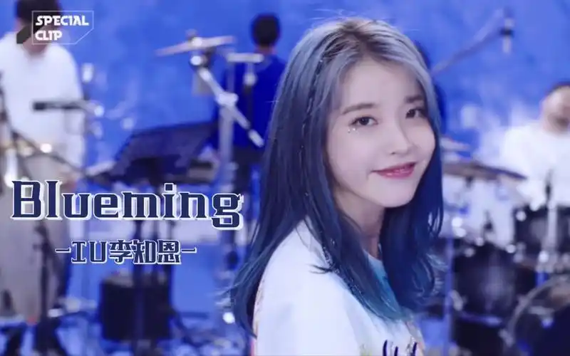 【iu】blueming special clip band.