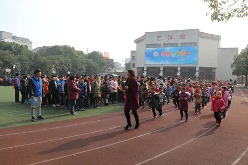 "绳"采飞扬冬之"练"——吴江实验小学城中校区冬季运动会