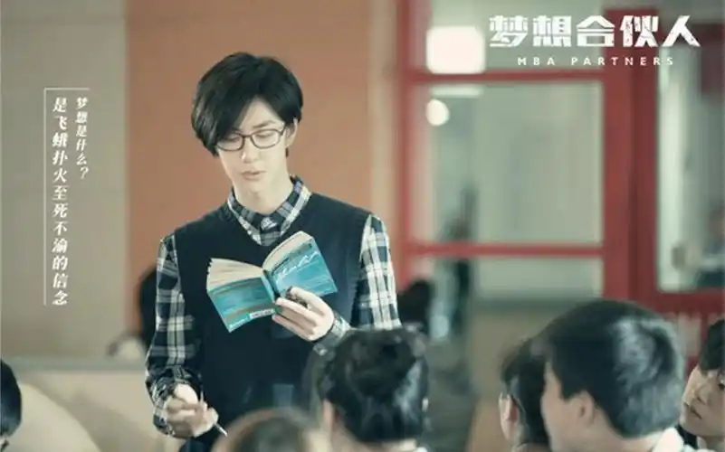王一博影视梦想合伙人王一博饰赵书宇cut花絮合集
