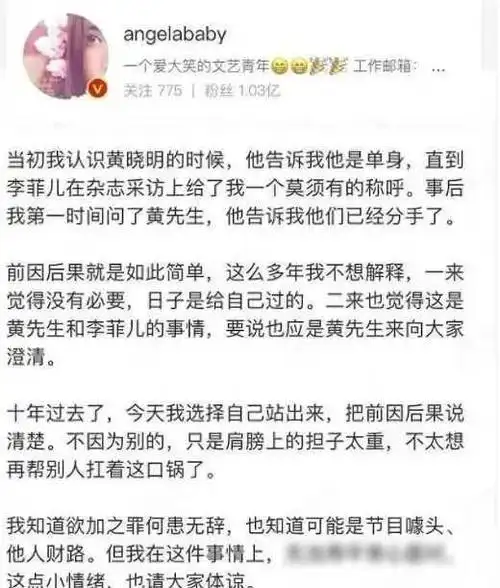 李菲儿穿连体内裤不惧走光,频靠打擦边球出圈的她,成了黄晓明最
