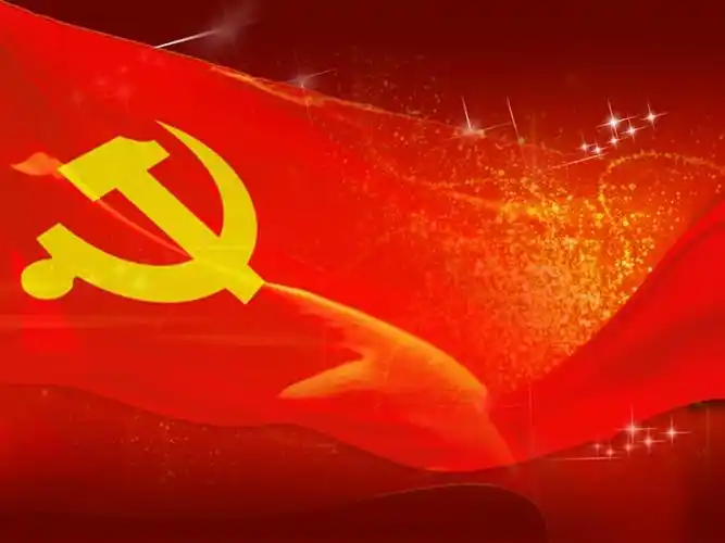 党员大会ppt模板