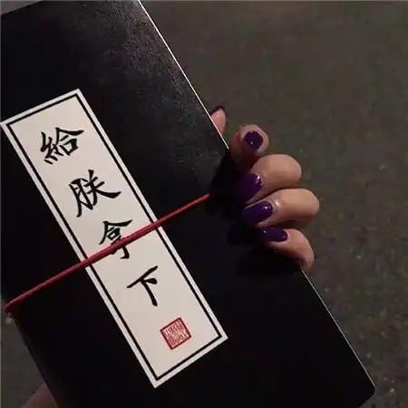 霸气超拽背景图,看上拿走!