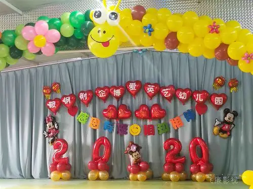 鞍钢附企博爱英艺幼儿园新年联欢会