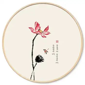 【京东优选】心经 新中式客厅装饰画圆形禅意荷花壁画中国风茶室字画