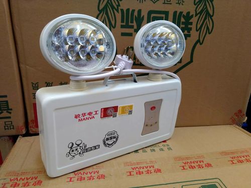 敏华新国标16颗led高亮双头消防应急灯应急9小时l-zfzd-e5w 1388