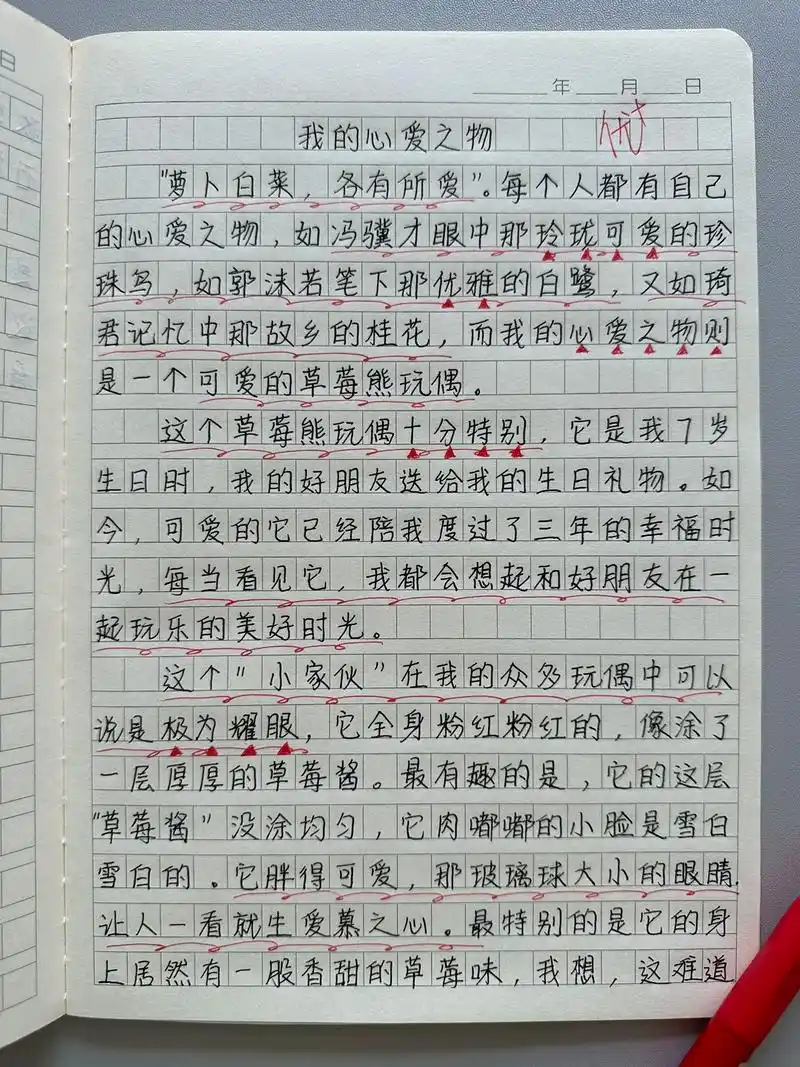五年级上册第一单元习作《我的心爱之物》#小学语文 作文不会写 - 抖