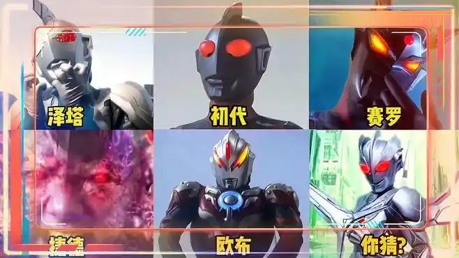 盘点红眼时刻,泽塔亲手杀死特利迦,你觉得谁最恐怖?