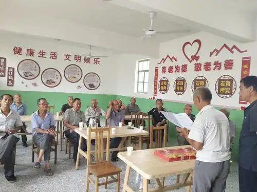 温泉村老年活动中心