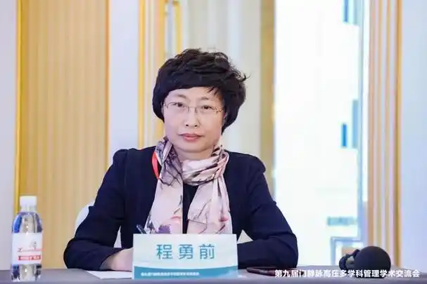 首都医科大学附属北京地坛医院杨志云教授分享"优化肝癌门脉癌栓治疗