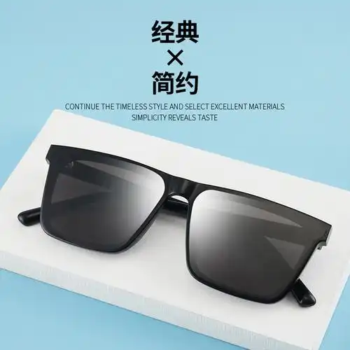 gasume morsoan正品墨镜男士开车专用防紫外线板材尼龙方形太阳镜