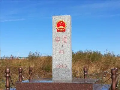 中国第41号界碑个国家尊严象征