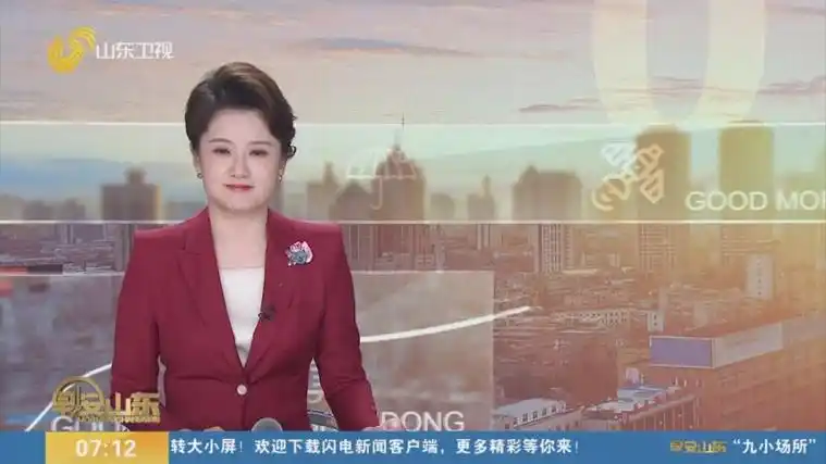 [早安山东]省人力资源社会保障厅召开《问政山东》反映问题整改部署