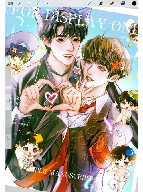 翔霖守护甜心设定稿