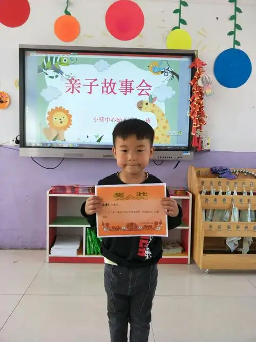 得到鼓励的奖状都开心的不得了.