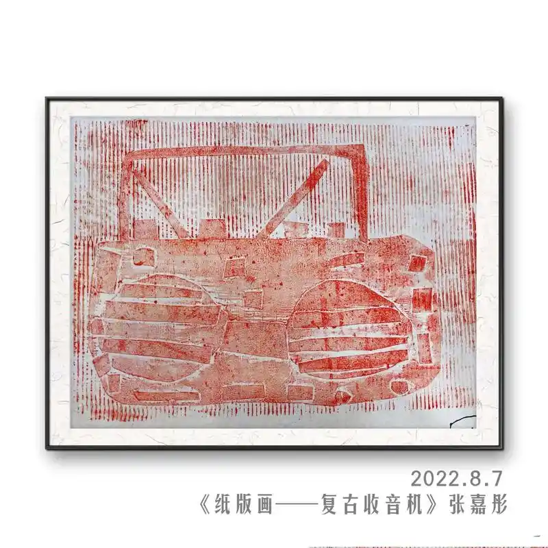 小班孩子46岁的一些作品纸版画和晨雾森林最近在和孩子一起探索不同的