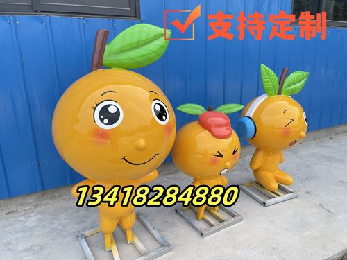 水果ip形象人物橙子柑橘娃娃公仔塑像摆件定制玻璃钢橘子卡通雕塑