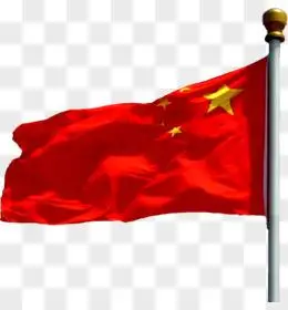 手绘中国五星红旗